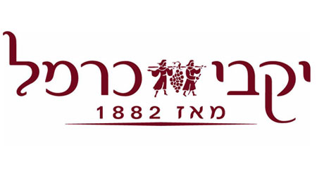 יקבי כרמל