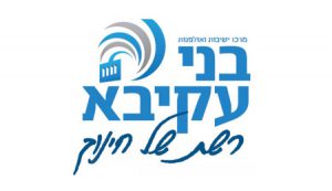 בני עקיבא | אבי קורנס יועץ שיווק ומיתוג