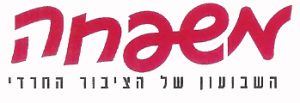 משפחה | אבי קורנס יועץ מיתוג ושיווק