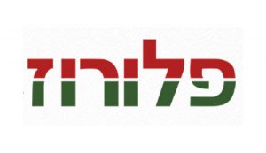 פלורוז | אבי קורנס יועץ שיווק ומיתוג